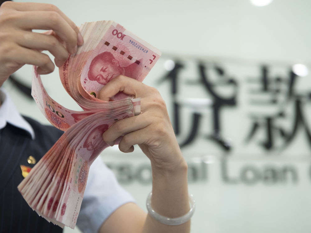 重庆民间放款